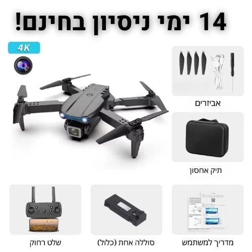 הרחפן החדשני עם מצלמת 4K