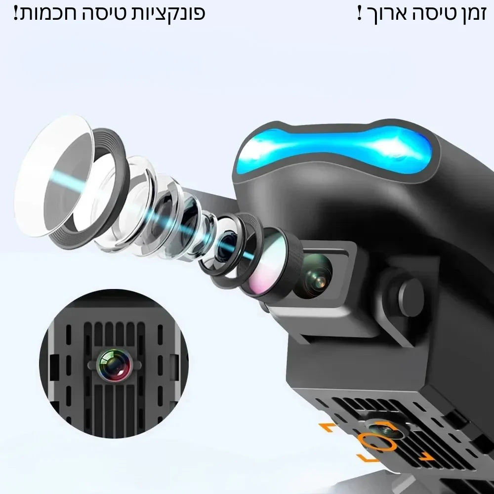 הרחפן החדשני עם מצלמת 4K