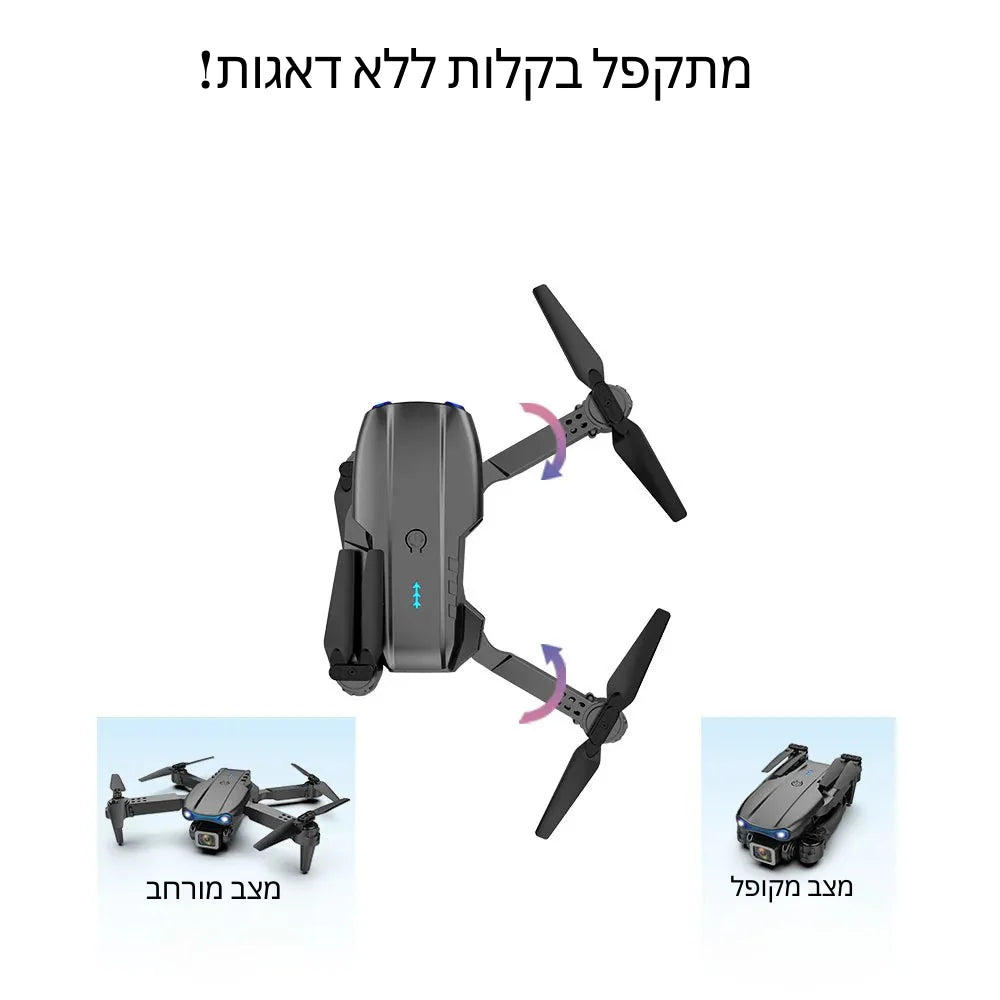 הרחפן החדשני עם מצלמת 4K