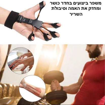 ערכת אימון לחיזוק האמה - גריפר HAYPER GYM ערכת אימון לחיזוק האמה