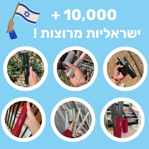 המחליק היוקרתי לאישה