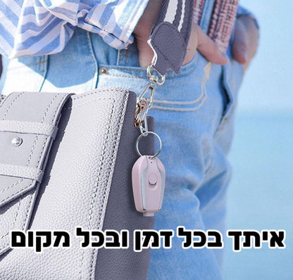 המטען  נייד