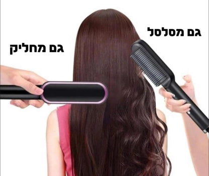 מחליק שיער בייתי