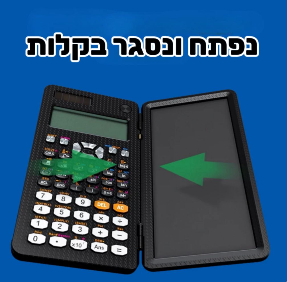 מחשבון ידני